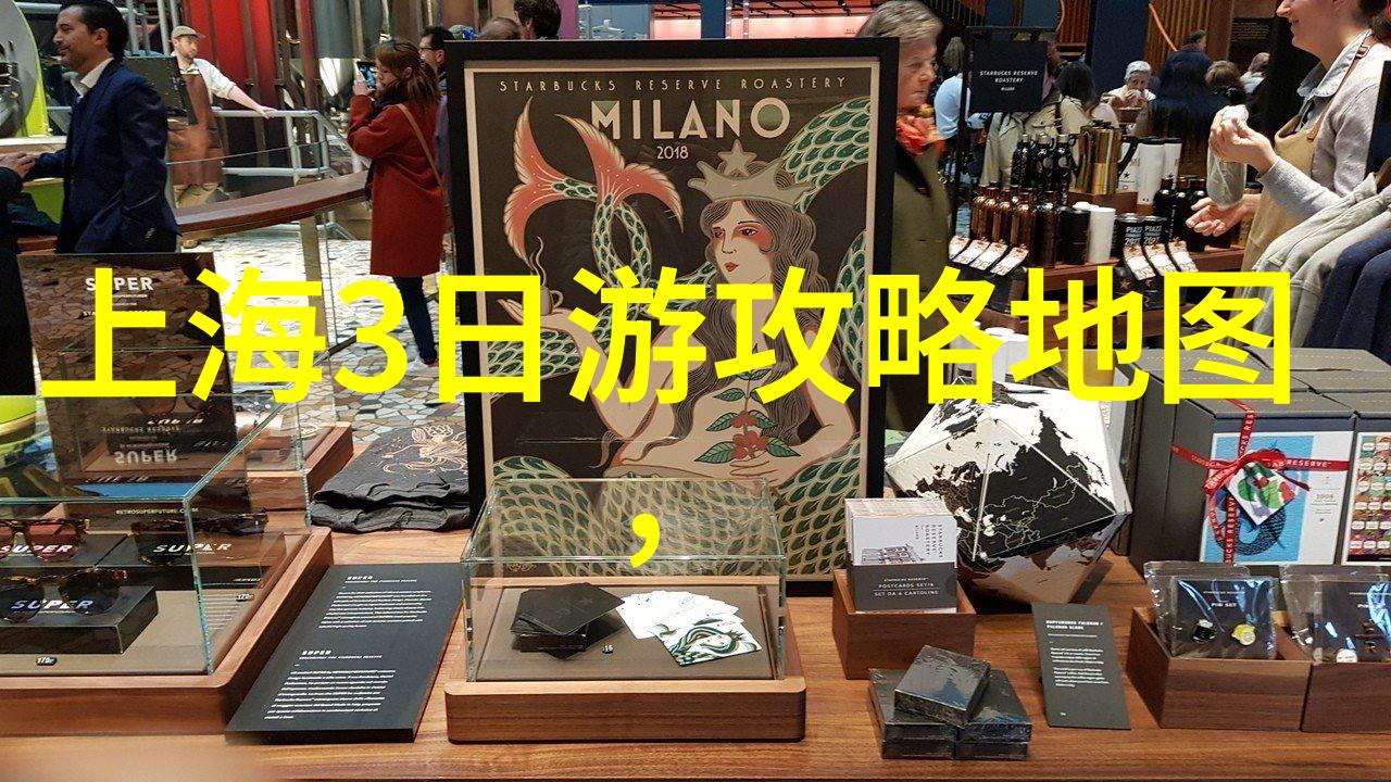 锦江酒店商旅亮相中国能建商旅研讨会赋能企业差旅管理升级